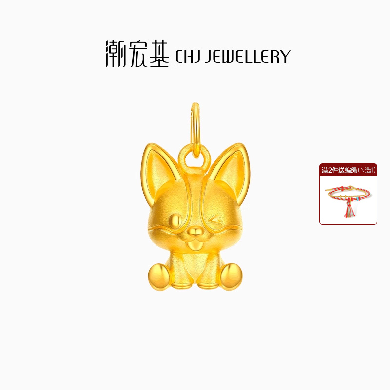 潮宏基狗足金挂坠黄金