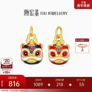 潮宏基好事发生宝宝喜狮全家福黄金串珠足金5D硬金一致女F生日