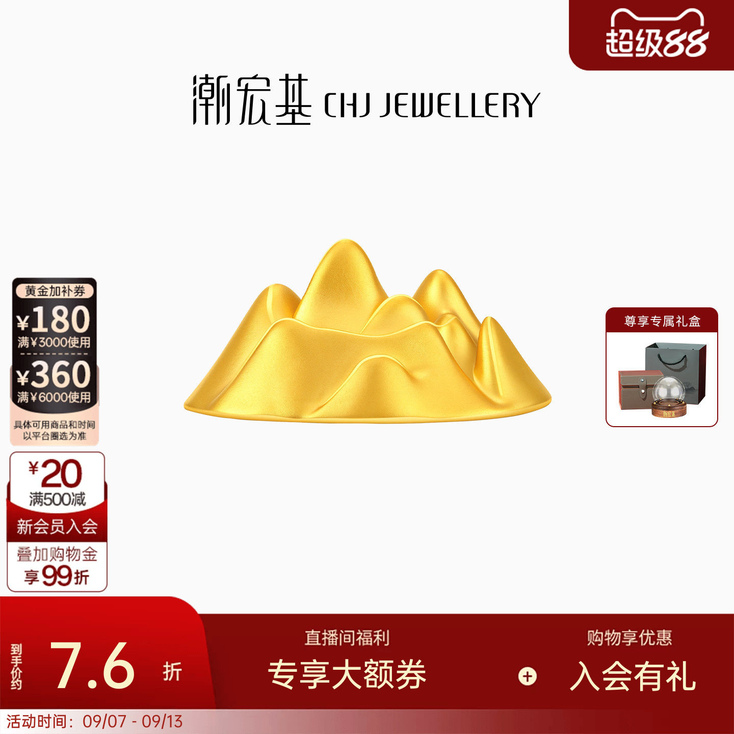 潮宏基小金山好事发生聚财黄金摆件足金3D硬金收藏投资金送礼计价图片