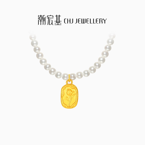 潮宏基小确幸足金S925银珍珠项链黄金郁金香吊坠5D硬金情人节