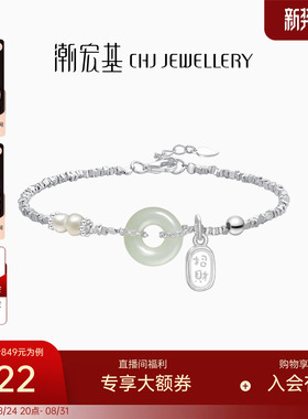 潮宏基和田玉女s925银国风碎银子