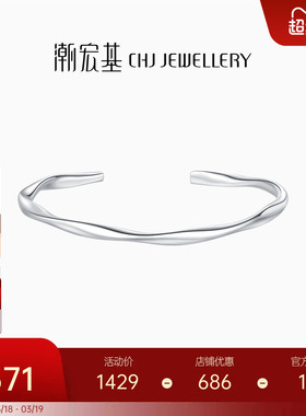 潮宏基随光足银手镯开口镯子手饰实心莫比乌斯环礼物xhs推荐