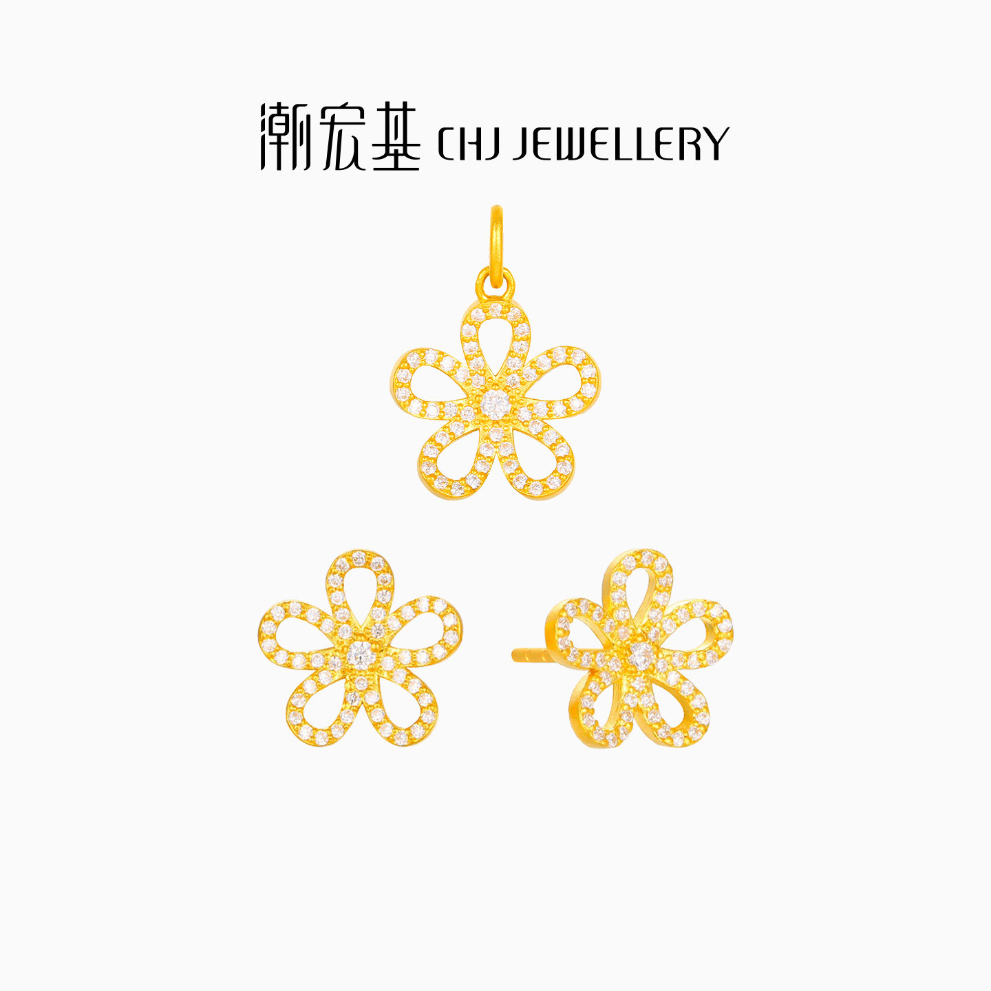 潮宏基繁星叠影花黄金钻石吊坠足金耳钉耳饰5G镶嵌点钻高级礼物