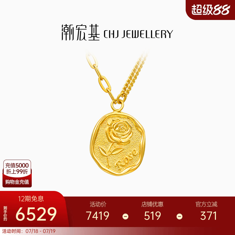 玫瑰花锁骨极光复古硬币黄金项链