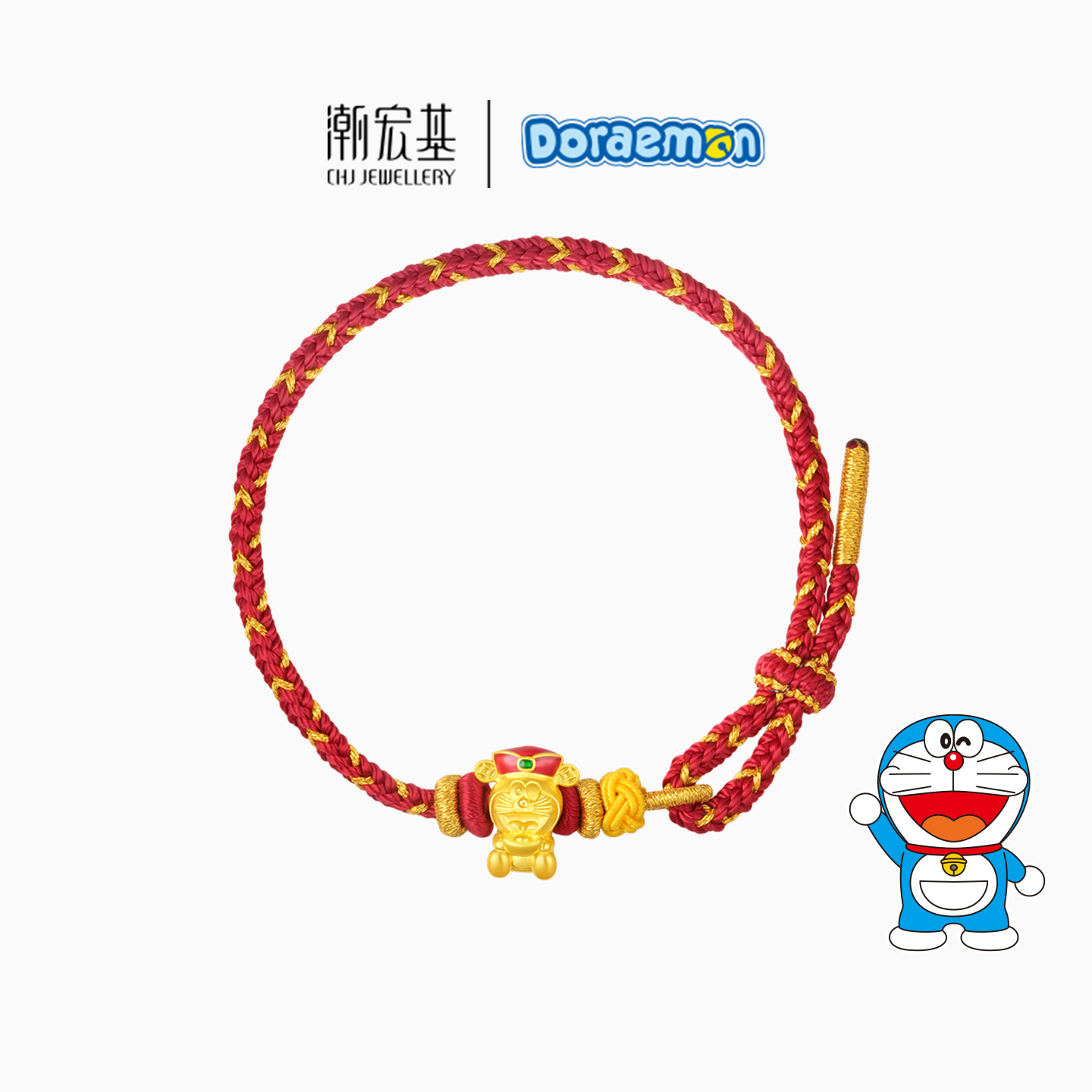 潮宏基哆啦A梦黄金手链足金手绳手饰5D硬金金元宝财源广进礼物