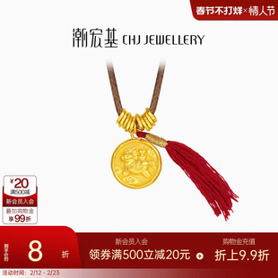 潮宏基好事发生黄金项链足金套链吊坠马上有钱生肖吉言金新年计价