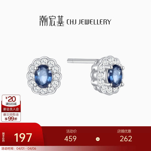 潮宏基追光s925银蓝宝石耳钉