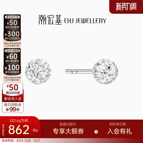 定格晶莹瞬间