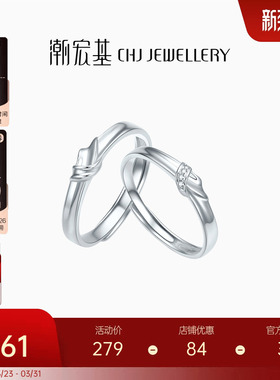 潮宏基s925银戒指银饰戒圈