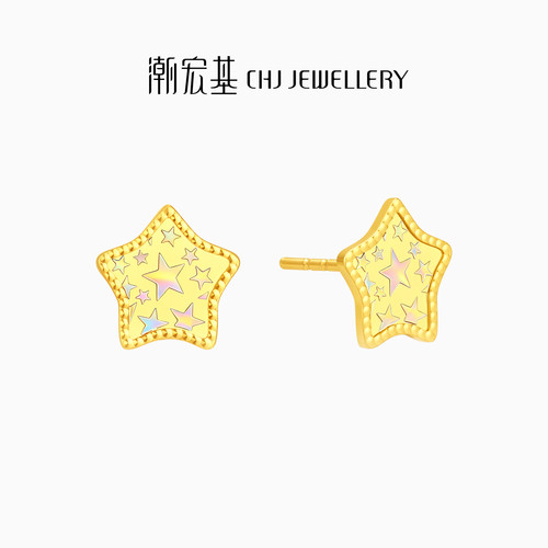【U先测评 】潮宏基彩虹金至简星星5G足金耳钉黄金耳饰幻彩计价