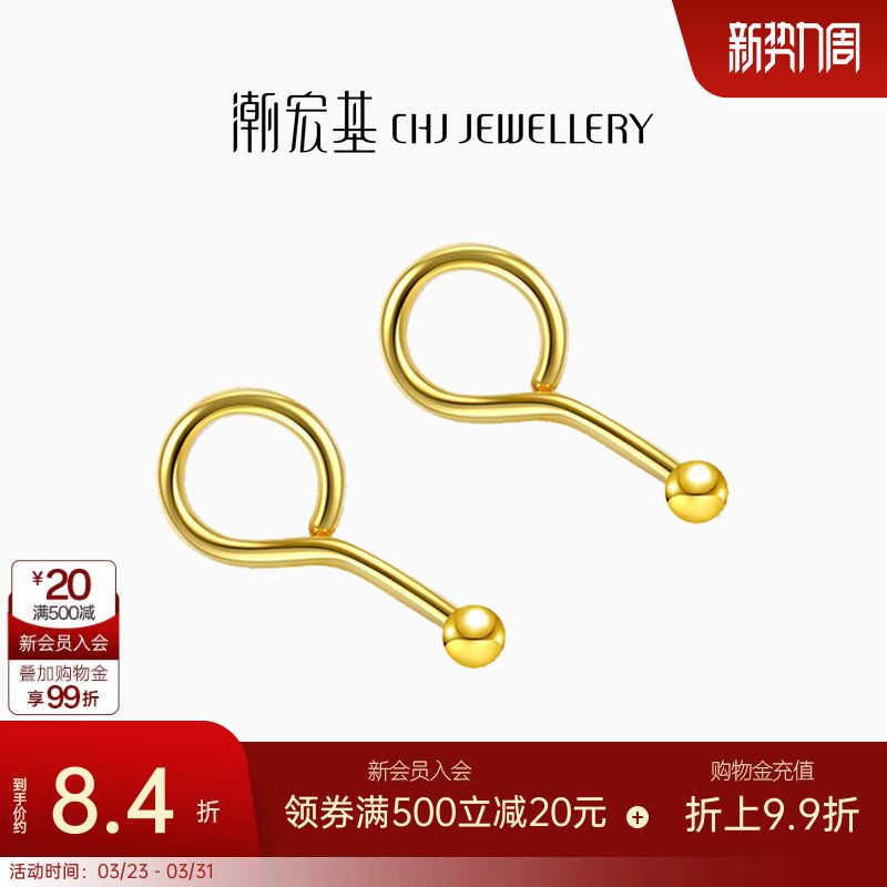 潮宏基珠宝小圆珠黄金耳钉耳坠足金耳勾耳环耳饰经典小豆豆 计价