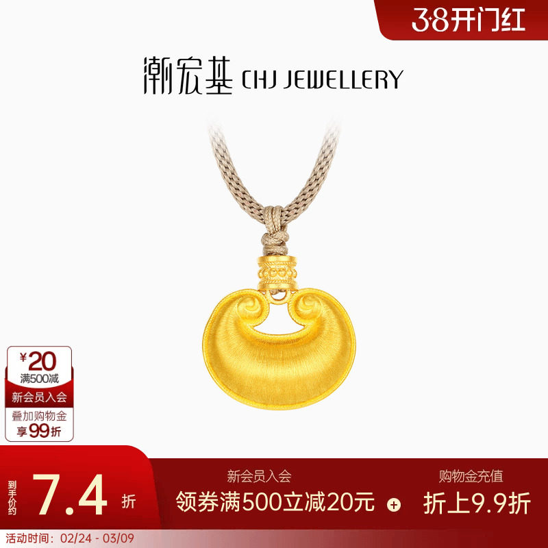 潮宏基传家宝足金项链古法黄金坠链吊坠拉丝金坨坨结婚三金 计价