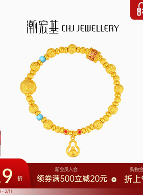 潮宏基小胖葫葫芦5D黄金手链足金手串吊坠钱币串珠礼物 计价