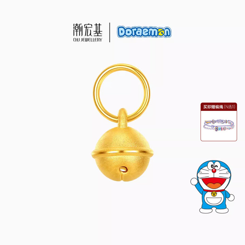 潮宏基哆啦a梦足金吊坠
