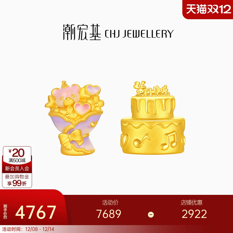 人生赢家 第1桶金