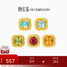 潮宏基至简小方糖黄18K金发财水晶耳钉彩金生辰石耳饰女生日礼物