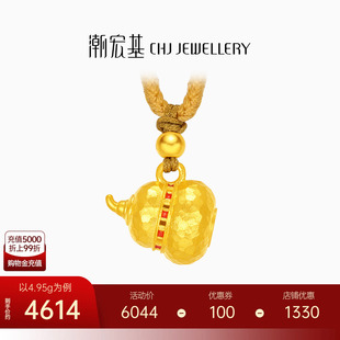 潮宏基宝护小胖葫足金项链古法珐琅黄金坠链套链福禄锤纹葫芦计价