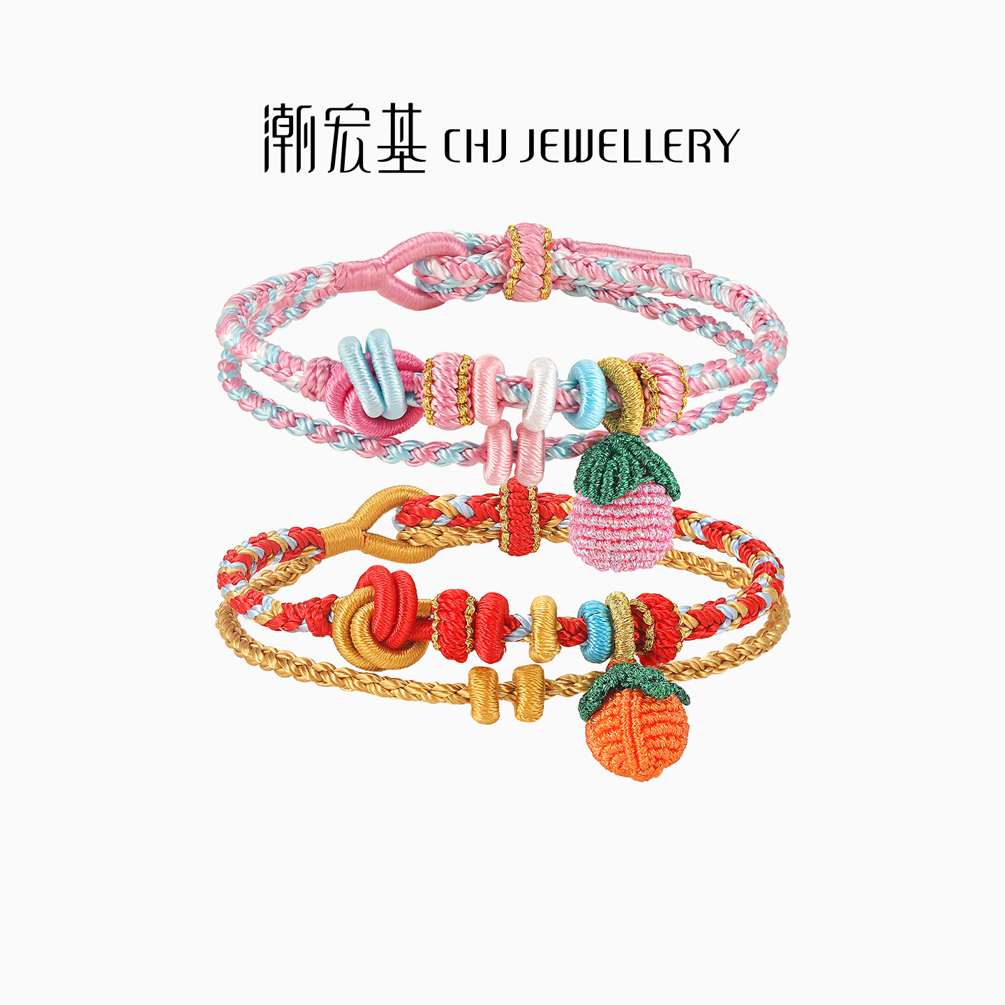 潮宏基编织手绳DIY编绳