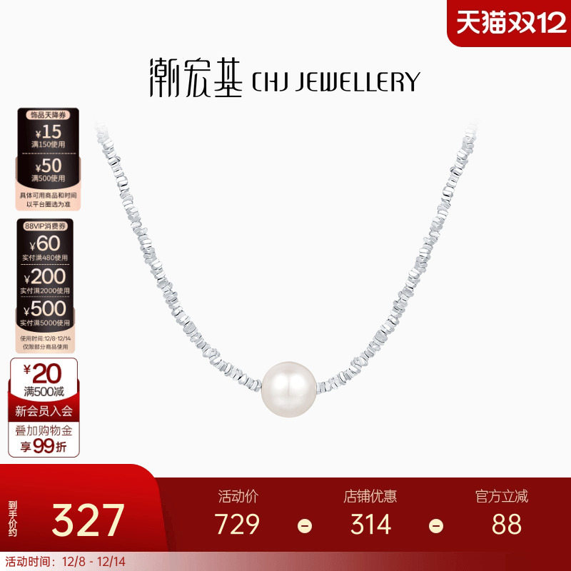 碎银子设计 ins风高级手饰