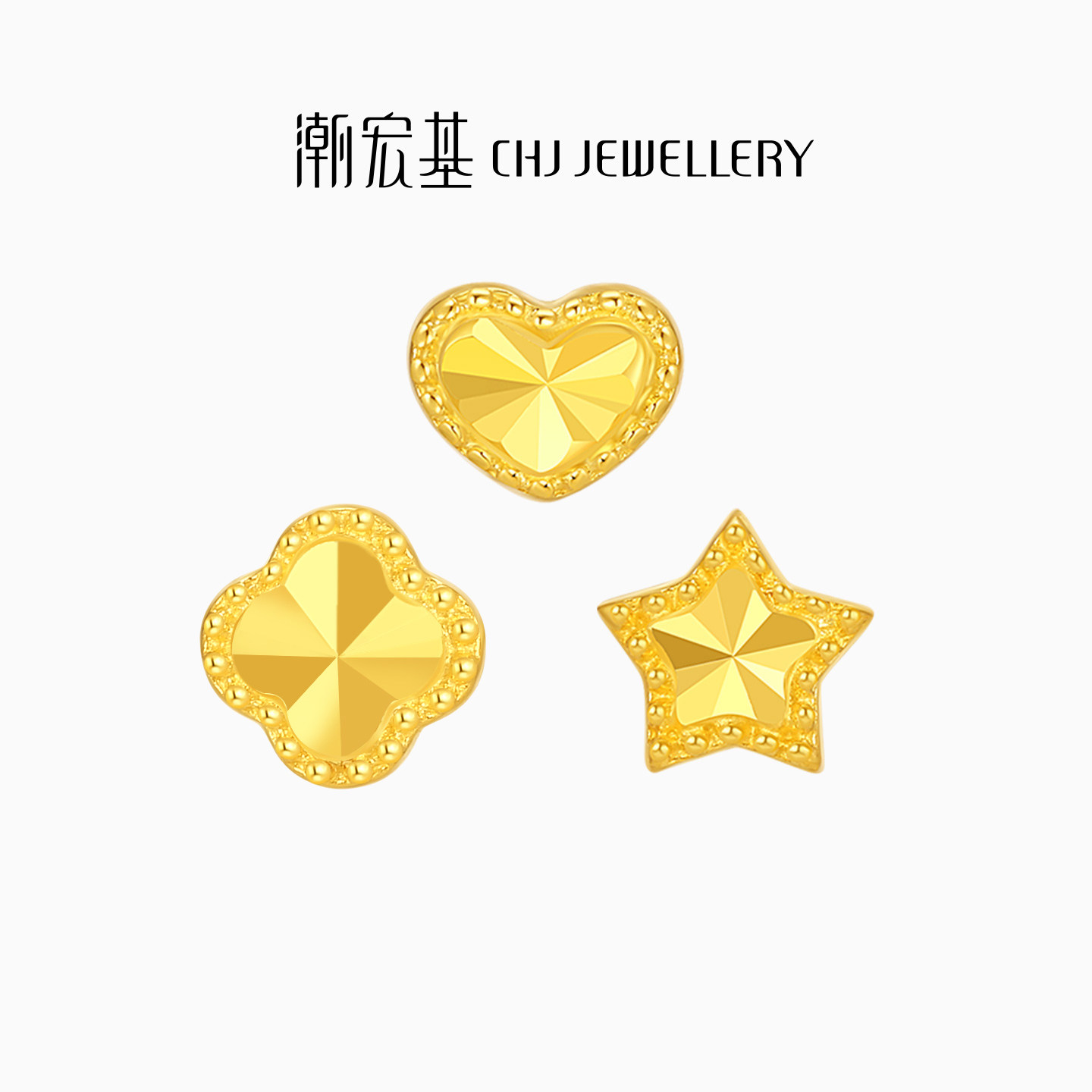 潮宏基高光金爆闪星星糖黄金耳钉足金耳饰爱心星星情人节礼物计价