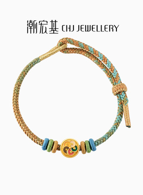 潮宏基臻金梵华黄金手链足金手绳5D硬金五蕴币新中式女礼物 X6