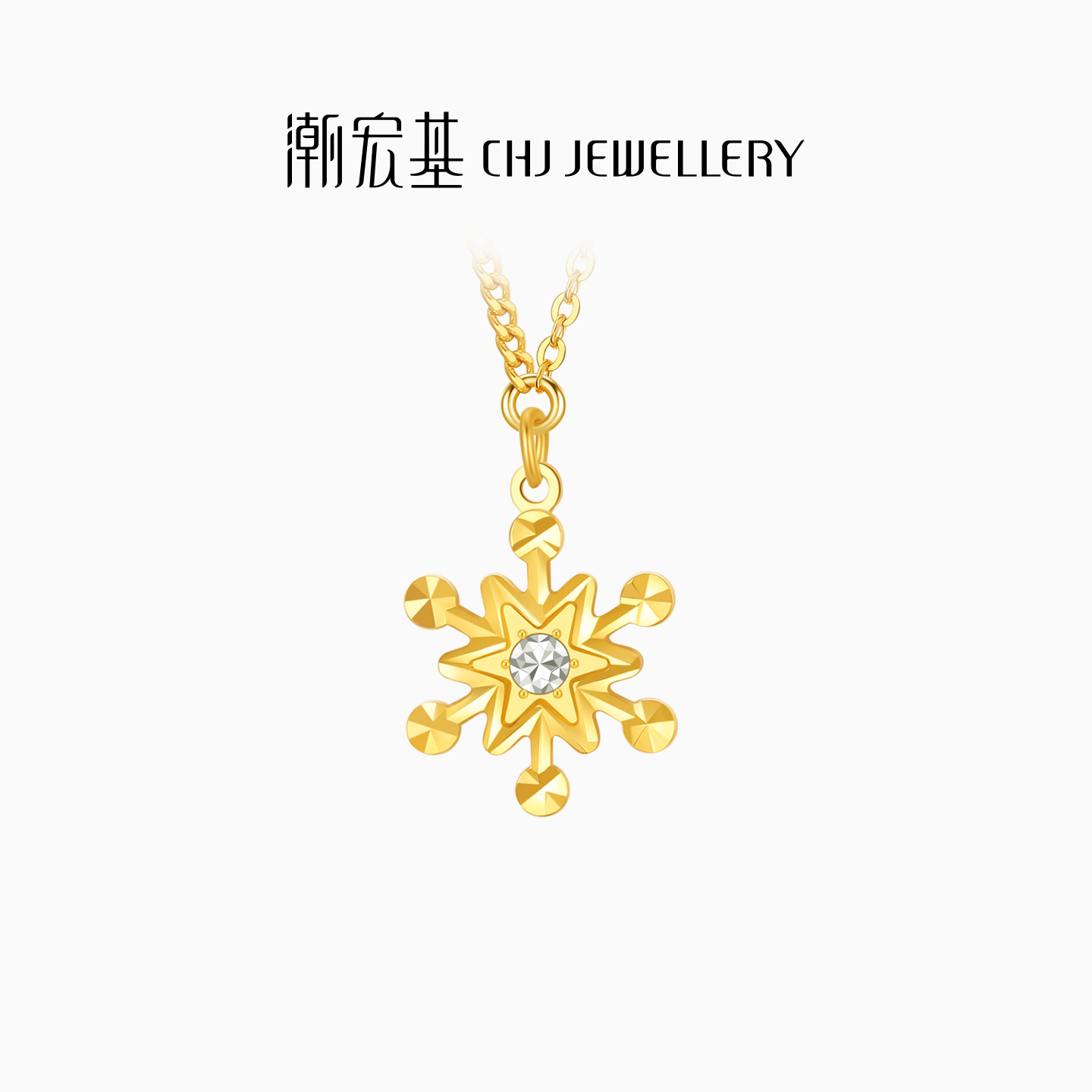 潮宏基雪花黄金项链足金套链颈饰5G金钻工艺圣诞礼物送女友 计价