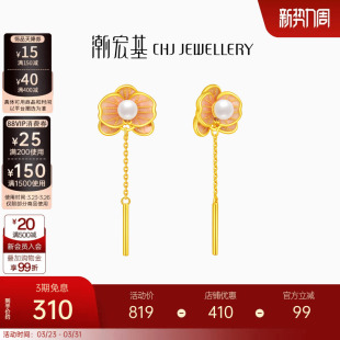 潮宏基花韵蝴蝶兰s925银珍珠耳饰银饰耳环花朵礼物女新中式送女友