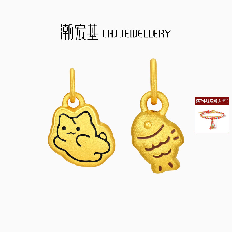 潮宏基宠物联萌足金吊坠黄金挂坠转运串珠小猫鱼饼5D硬金生日礼物