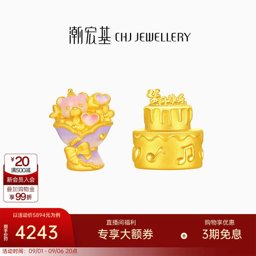 人生赢家 第1桶金