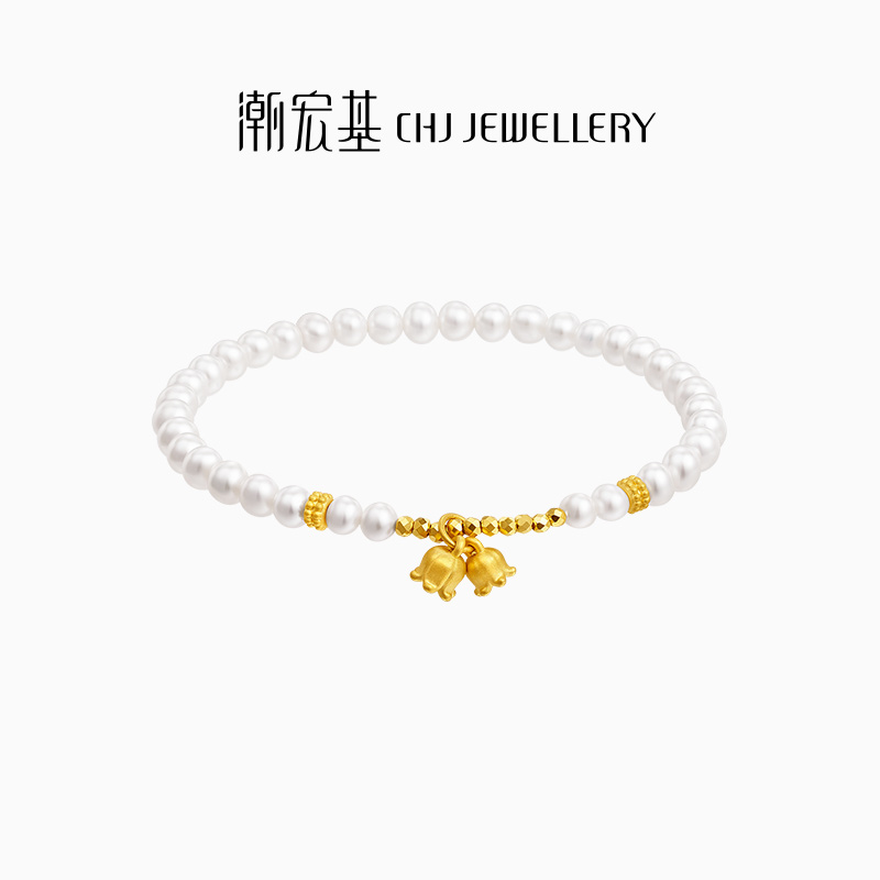 潮宏基铃兰花黄金珍珠手链足金手串转运珠送女友生日生日L