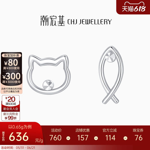 个性时尚，通勤百搭