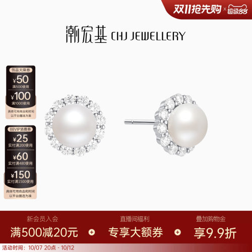 潮宏基追光s925银耳环珍珠