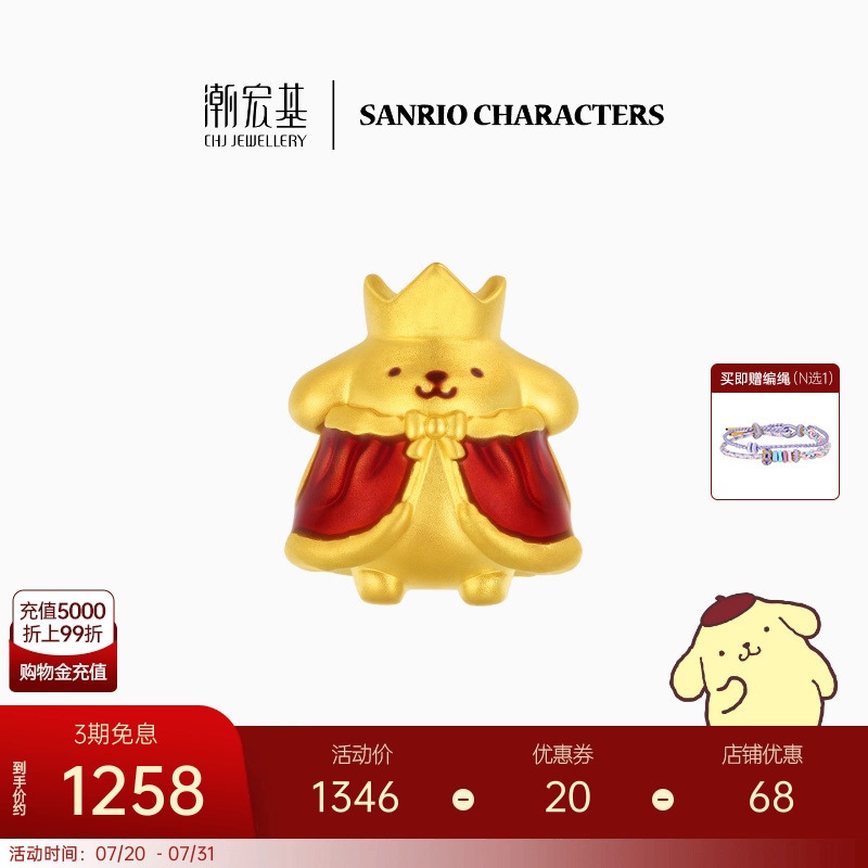  Ÿƽת5DӲϦL1258Ԫ