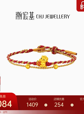 潮宏基好事发生足金手链黄金手绳5D硬金骐骥红绳生肖马本命年礼物