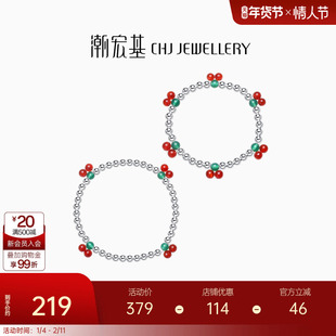 潮宏基趣玩足银玛瑙手链银饰手串樱桃手饰甜美亲子宝宝儿童礼物