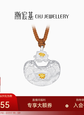 潮宏基锦时牡丹足银项链银饰套链坠链毛衣链吊坠新中式女礼物