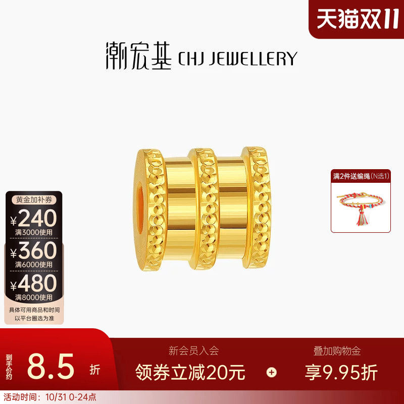 潮宏基至简黄金串珠足金转运珠手链手绳手饰女生日送礼计价