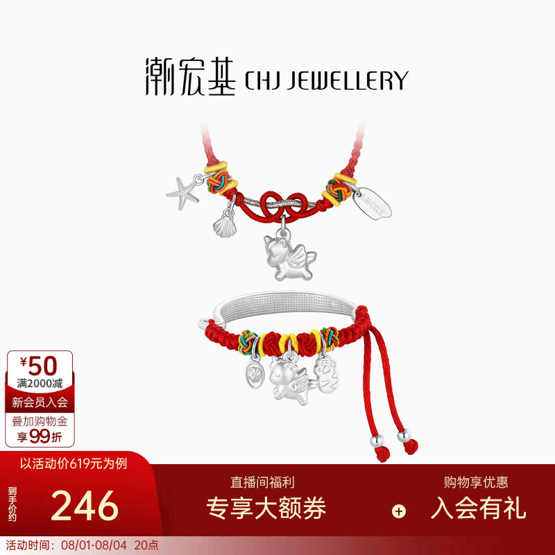 潮宏基独角兽足银项链项圈银饰