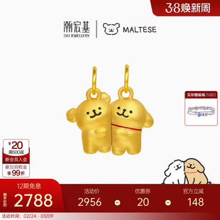 潮宏基线条小狗足金吊坠黄金硬金转运串珠磁吸好朋狗新年生日礼物
