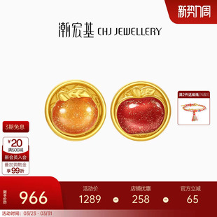 潮宏基好事发生黄金串珠足金转运珠苹果5D硬金可转动生日