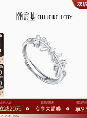 潮宏基追光s925银戒指女戒