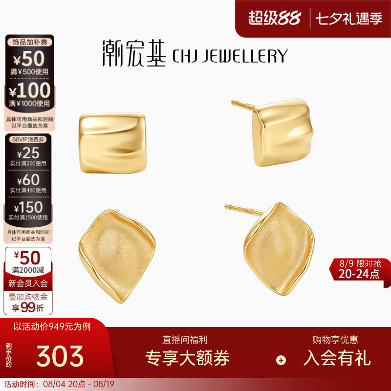 潮宏基黄金串珠足金转