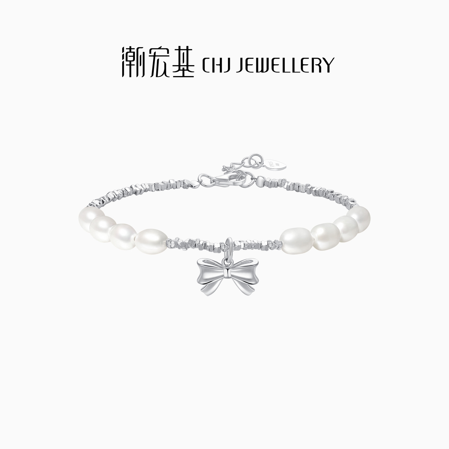 潮宏基闪耀银河s925银珍珠手链蝴蝶结银饰碎银子淡水珠生日礼物