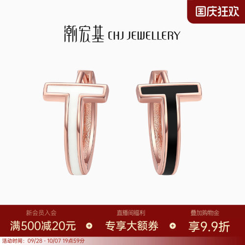 CHJ/潮宏基银时尚通勤耳钉女