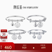 潮宏基吉祥童镯银手镯宝宝足银婴儿生肖龙兔鼠猪铃铛F