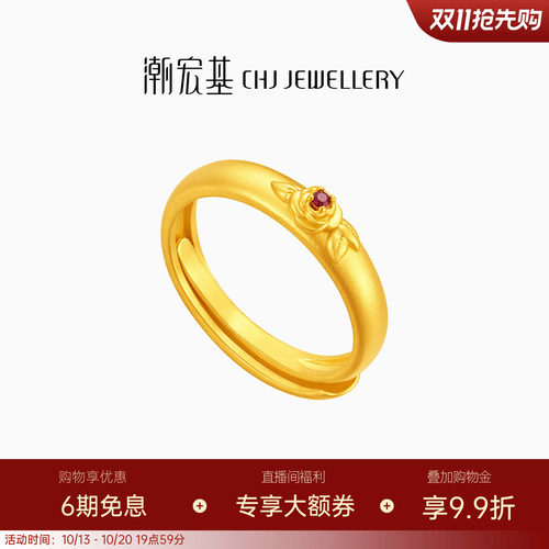 潮宏基花韵足金红宝石戒指黄金古法活口复古南洋风玫瑰花精致女戒