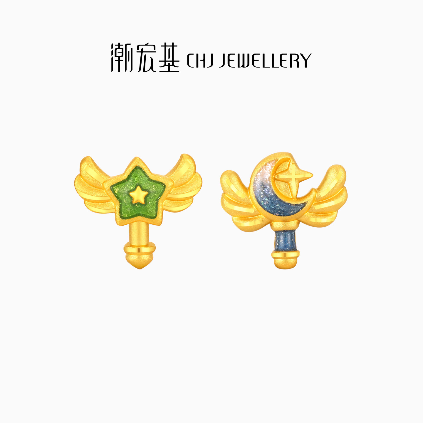 潮宏基趣玩魔法仙女棒黄金耳钉足金耳饰星月显大AB款不对称女计价