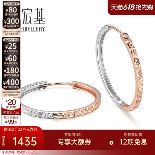 潮宏基魔力圈闪亮红白简约时尚