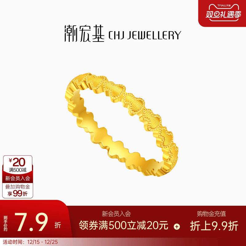 潮宏基弘葫芦黄金戒指足金指环女戒关节戒套戒尾戒女拉丝高级计价