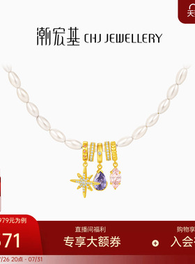 潮宏基S925银项链多巴胺女孩